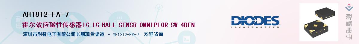 AH1812-FA-7������-�������