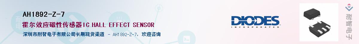 AH1892-Z-7����(y��ng)��-�������