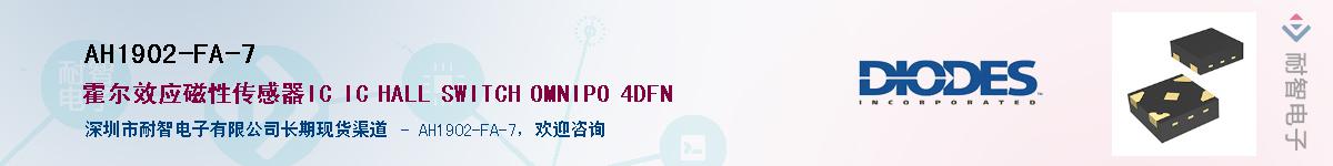 AH1902-FA-7������-�������