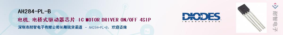 AH284-PL-B������-�������