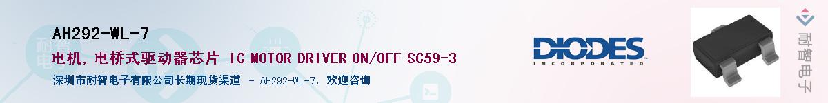 AH292-WL-7����(y��ng)��-�������