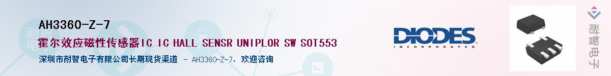 AH3360-Z-7������-�������