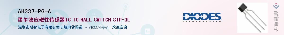 AH337-PG-A������-�������