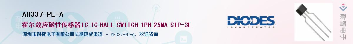 AH337-PL-A������-�������