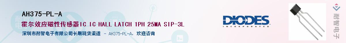 AH375-PL-A������-�������