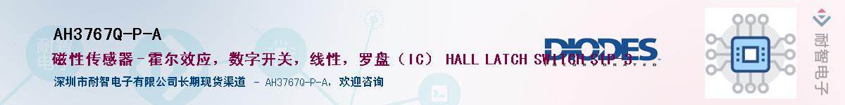 AH3767Q-P-A������-�������