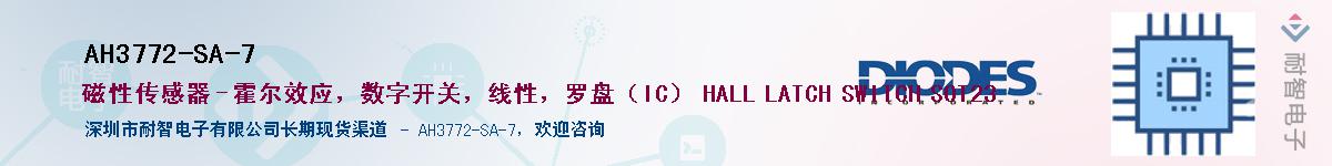 AH3772-SA-7������-�������