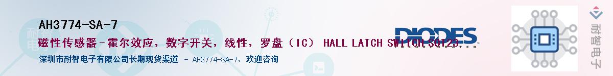 AH3774-SA-7������-�������