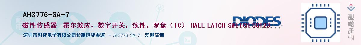 AH3776-SA-7������-�������