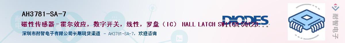 AH3781-SA-7������-�������