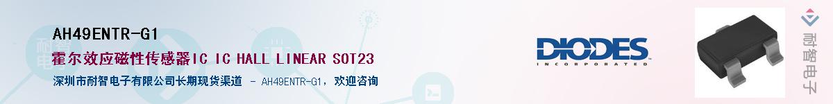 AH49ENTR-G1������-�������