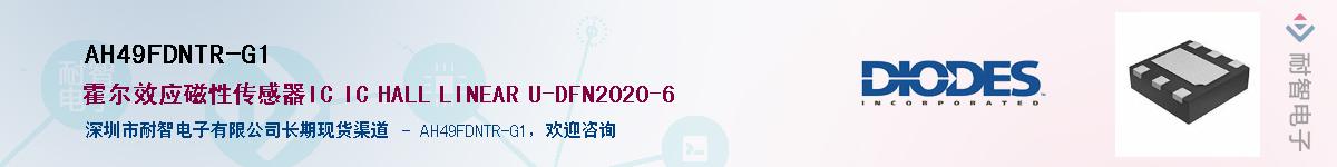 AH49FDNTR-G1����(y��ng)��-�������