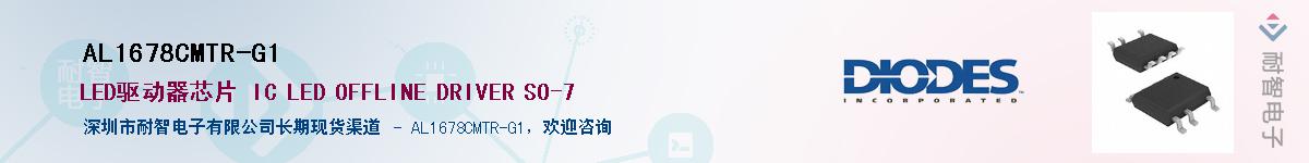 AL1678CMTR-G1������-�������