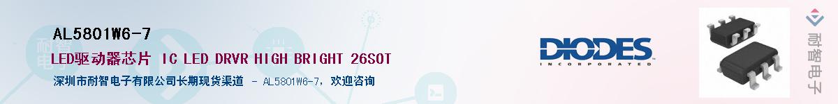 AL5801W6-7������-�������