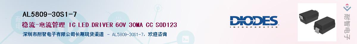 AL5809-30S1-7������-�������