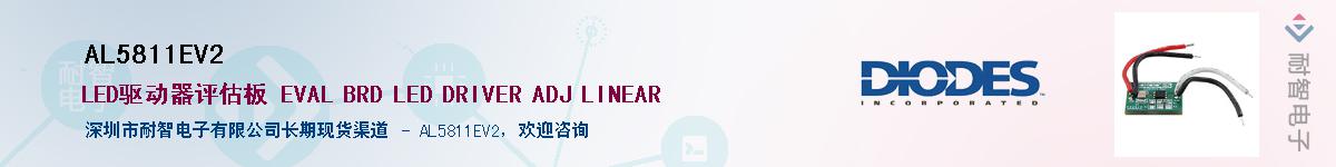 AL5811EV2������-�������