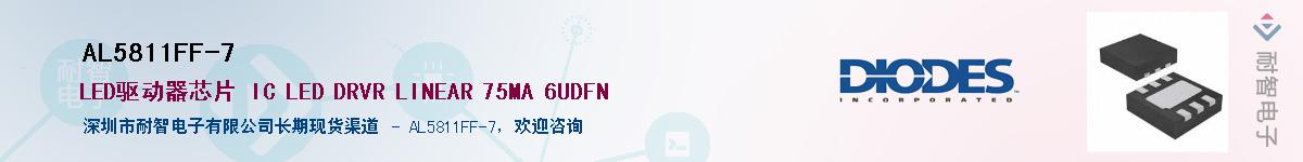 AL5811FF-7������-�������