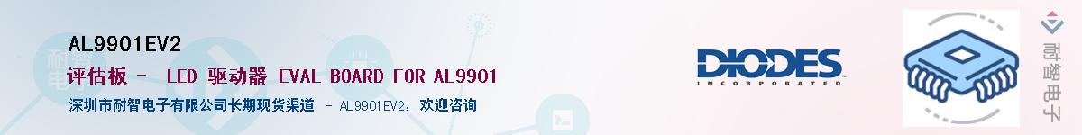 AL9901EV2������-�������