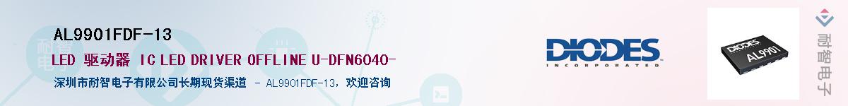 AL9901FDF-13������-�������