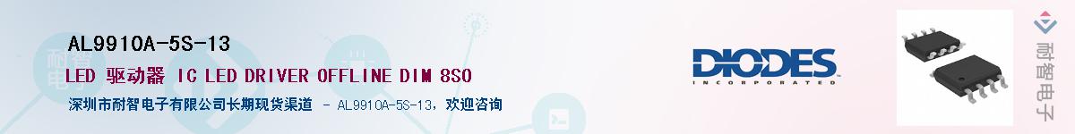 AL9910A-5S-13������-�������