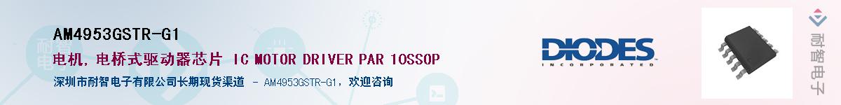 AM4953GSTR-G1������-�������