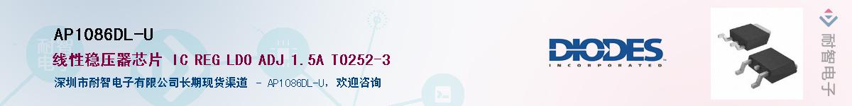 AP1086DL-U������-�������