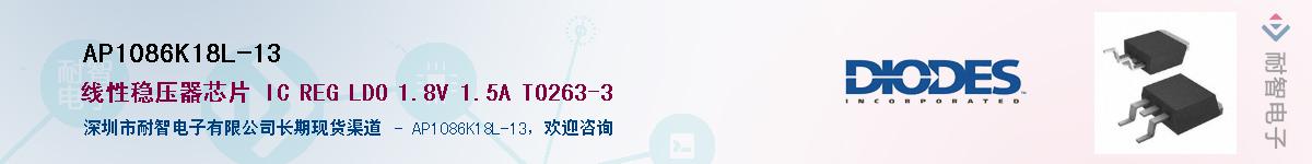 AP1086K18L-13������-�������
