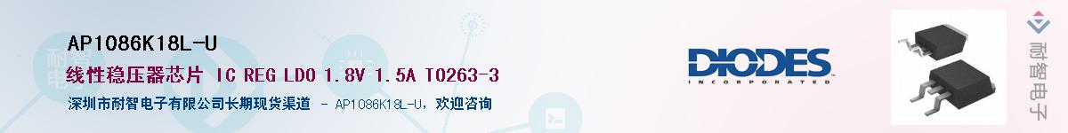 AP1086K18L-U������-�������