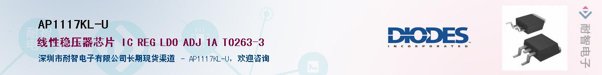 AP1117KL-U������-�������