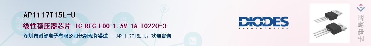 AP1117T15L-U������-�������