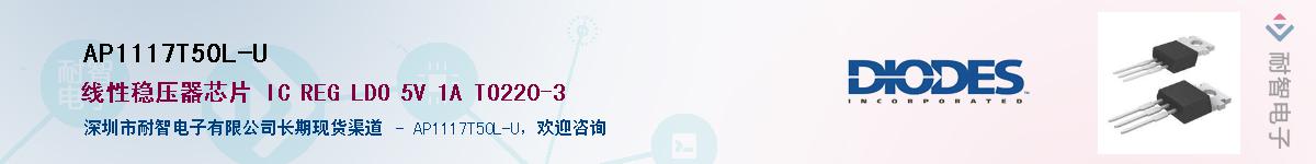 AP1117T50L-U������-�������