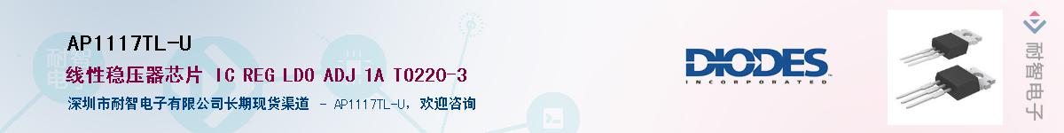 AP1117TL-U������-�������