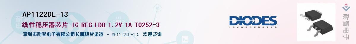 AP1122DL-13����(y��ng)��-�������