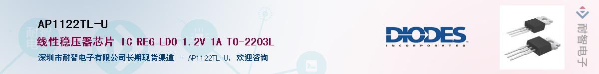 AP1122TL-U����(y��ng)��-�������