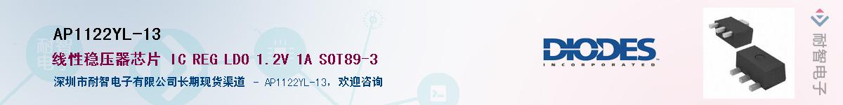 AP1122YL-13����(y��ng)��-�������