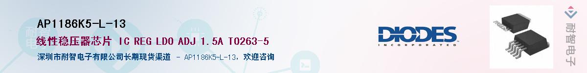 AP1186K5-L-13������-�������