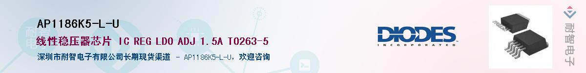 AP1186K5-L-U������-�������