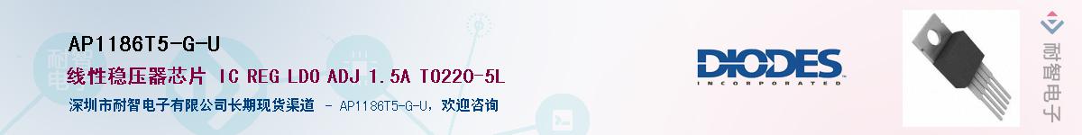 AP1186T5-G-U������-�������