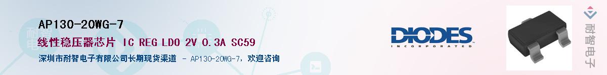 AP130-20WG-7����(y��ng)��-�������