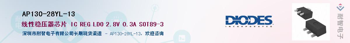 AP130-28YL-13����(y��ng)��-�������