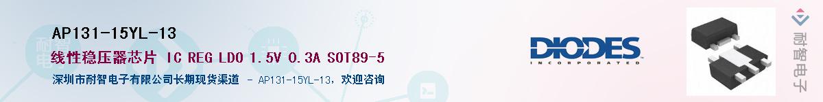 AP131-15YL-13����(y��ng)��-�������