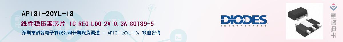 AP131-20YL-13������-�������