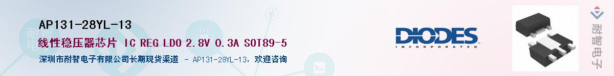 AP131-28YL-13������-�������