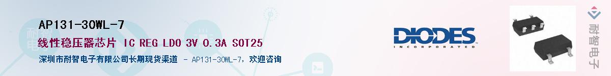 AP131-30WL-7����(y��ng)��-�������