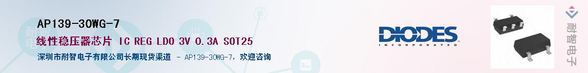 AP139-30WG-7����(y��ng)��-�������