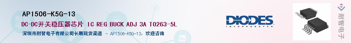 AP1506-K5G-13������-�������