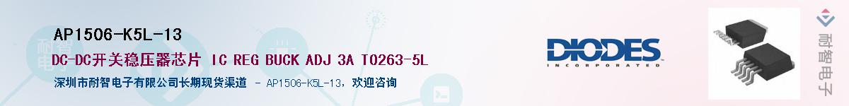 AP1506-K5L-13������-�������