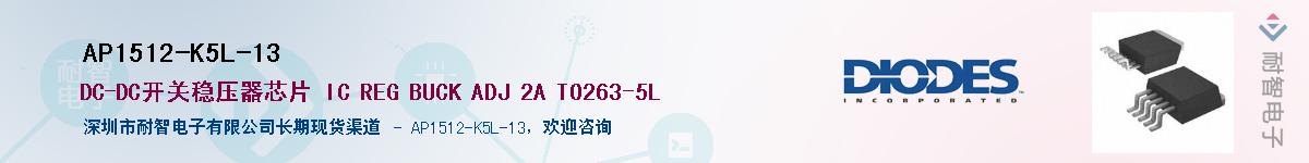 AP1512-K5L-13����(y��ng)��-�������