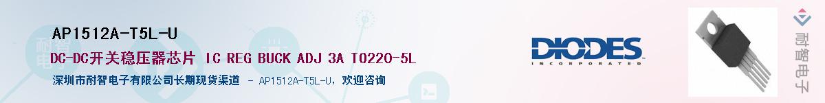 AP1512A-T5L-U����(y��ng)��-�������