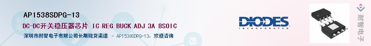 AP1538SDPG-13������-�������